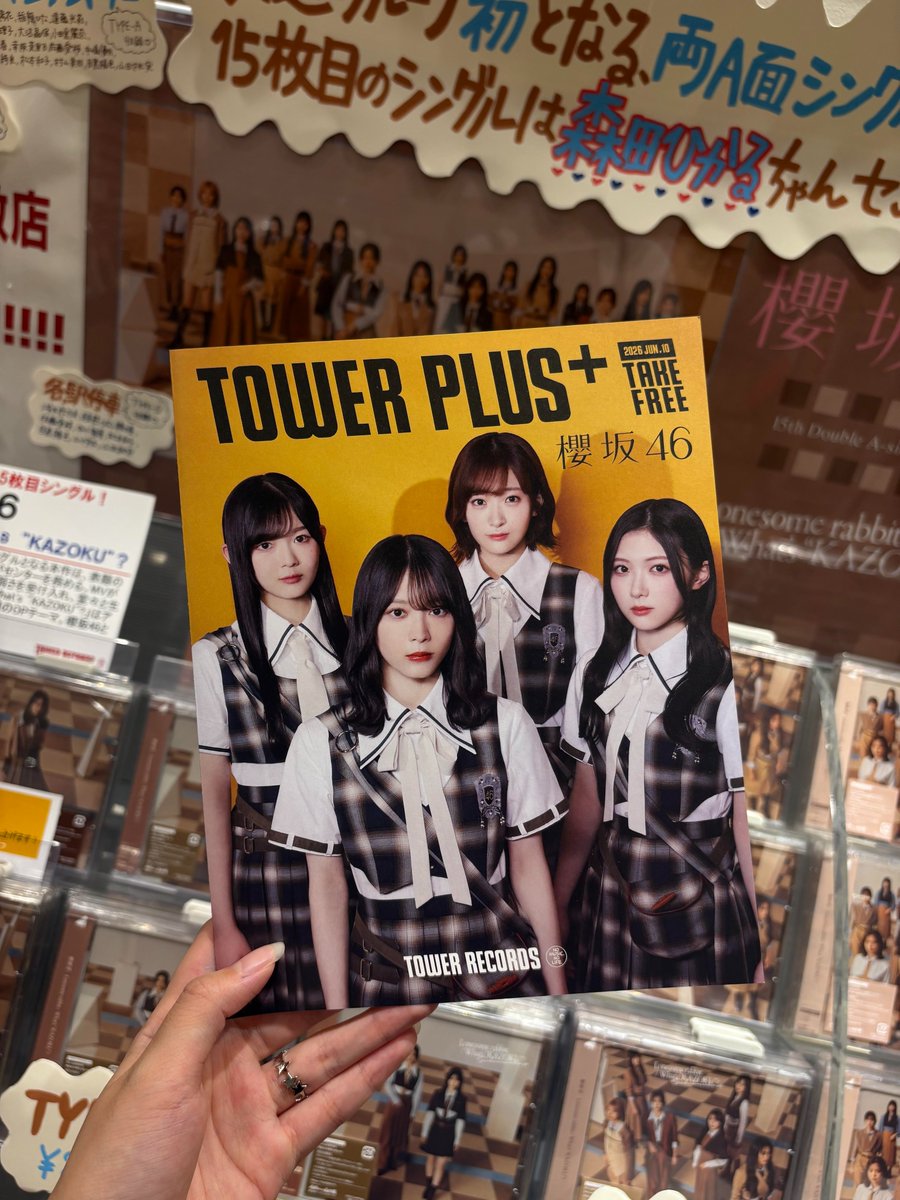 坂道シリーズ アイドル写真 Lサイズ 櫻坂46】 ／ 坂道グループ初の両A面シングル 『Lonesome rabbit