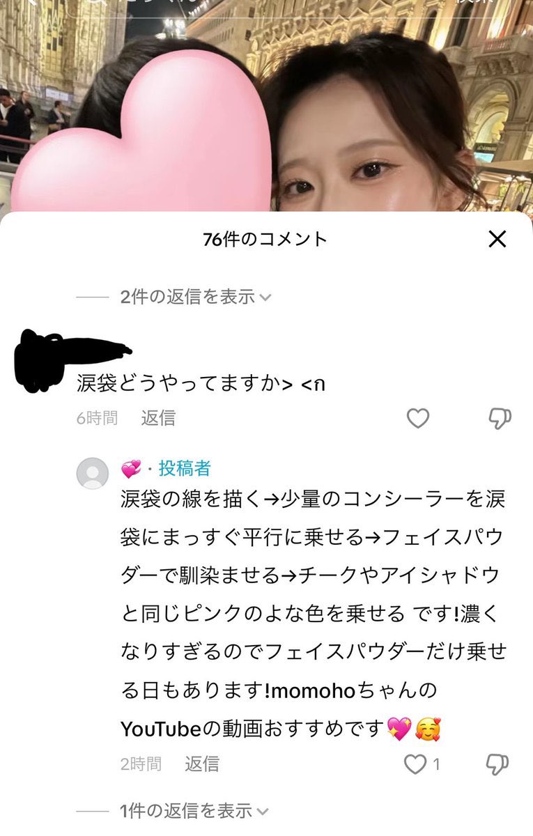 snsnokyoufu's tweet photo. こういうの見るたびに、本当に美人な子って性格もいいんだなって思う。ブスのほうが性格悪いのが多い気がする。 https://t.co/qzSDxTd4uB