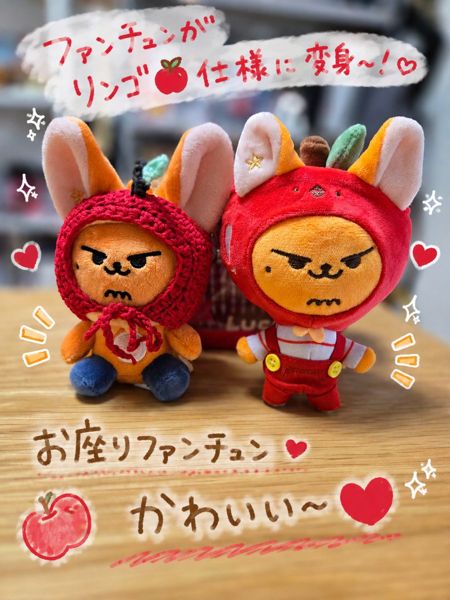 yu0804220's tweet photo. お座りファンチュン🍎🍎✨️
もﾘﾝｺﾞ🍎仕様になりました☺️

＃PPULBATU
＃TOMORROW_X_TOGETHER https://t.co/vjFwCIOCKy