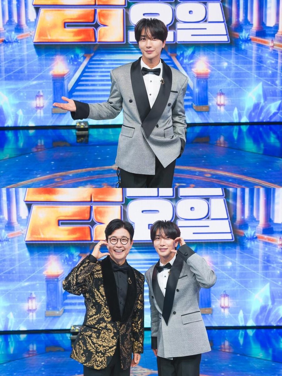 tkfwksl's tweet photo. Leeteuk as an MC for Chapter 2 of “금타는 금요일” alongside Kim Seongju~💙✨

Leeteuk: “My mother was really happy when she found out that I would be joining 금타는 금요일 as a new MC.”

Happy mom, happy son🥹💙

🗓️Start 06/12 • 10PM KST
✨TV CHOSUN

#이특 #leeteuk #금타는금요일 https://t.co/O8ykJQgzNx