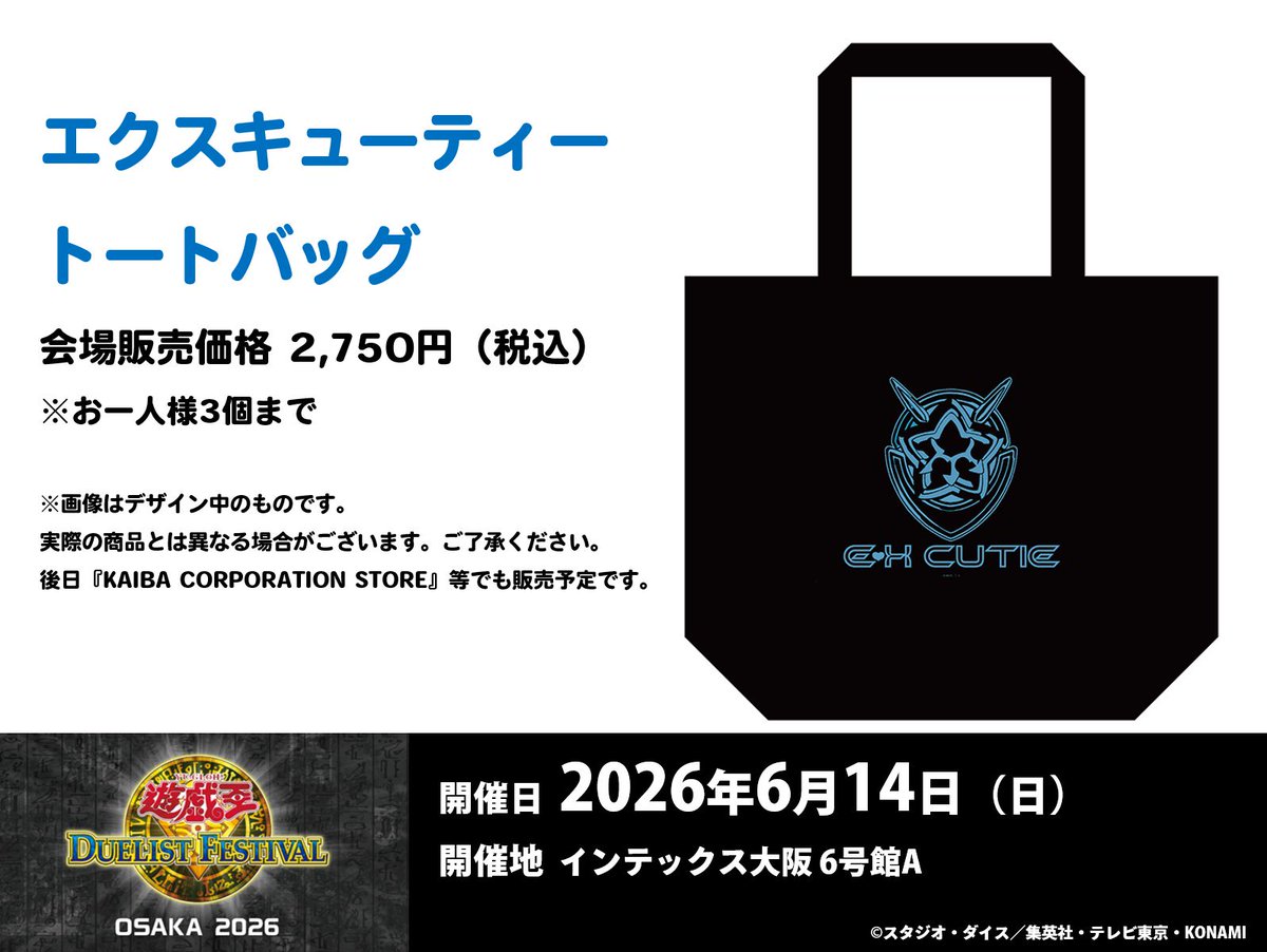公式】遊戯王ラッシュデュエル (@YuGiOh_RUSHDUEL) / Posts and