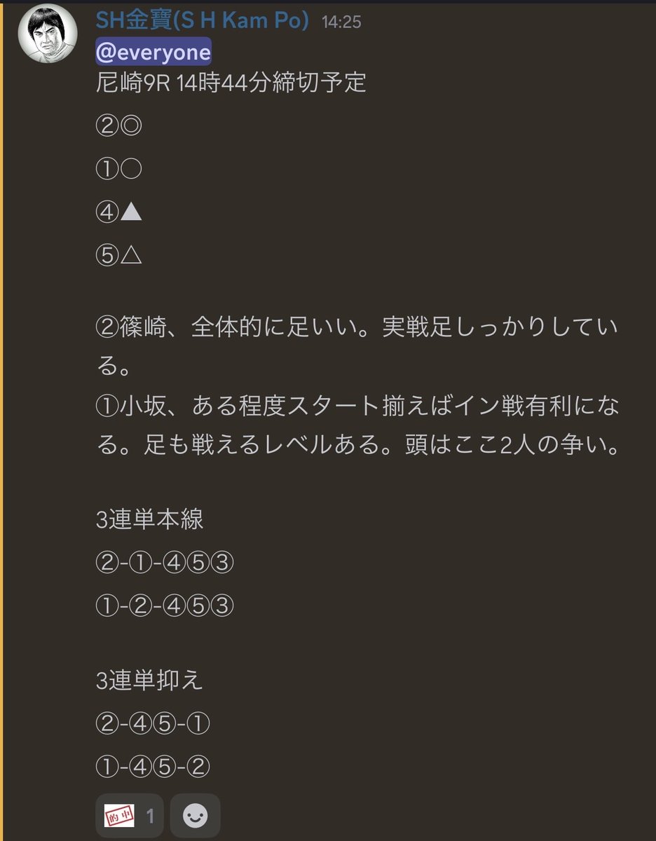 CondorsEastern's tweet photo. 当たり積み重ねて行く🔥 https://t.co/WAOMelmnhP
