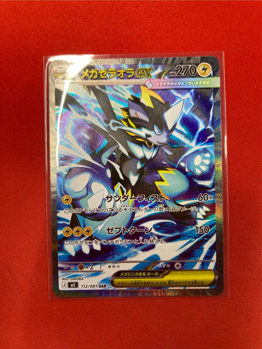フルコンプ福岡天神店 #ポケカ 🌈【🌟新弾入荷情報🌟】🌈 ⚡ポケモン