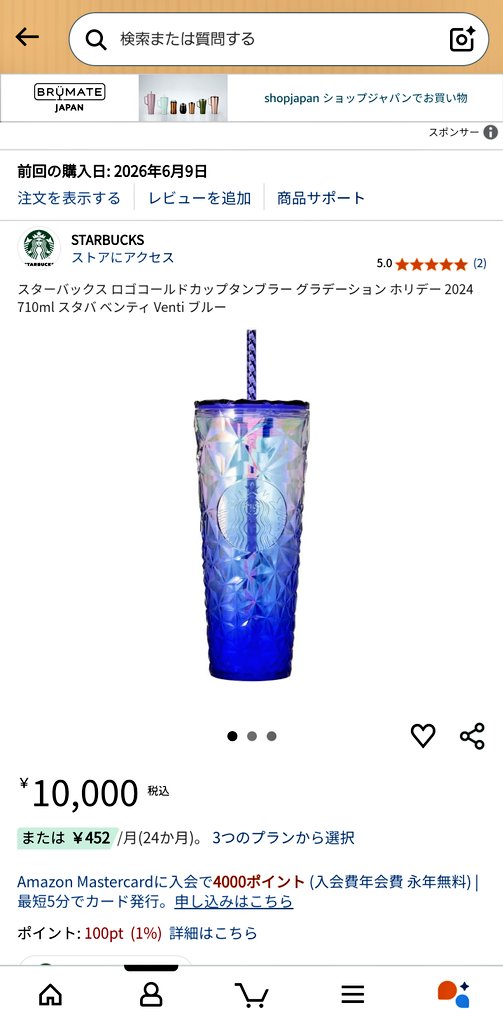 Albert__47's tweet photo. 凄く便利な軽いタンブラー 外国限定色 日本未発売
710ml入るしタンブラーと一緒の2重構造
#Starbucks #Starbucksholidays https://t.co/lZIjGX9V3Q