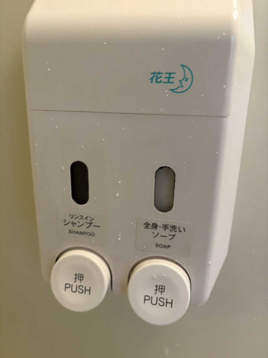 tadanowanwan's tweet photo. 東京にもまだ、こういうビジネスホテルが残っている。
路地奥の縦看板、広めの客室には新約聖書と仏教聖典もある。
シングル5,000円台から泊まれる、昭和〜平成初期の典型的なビジホが https://t.co/mU15P6Pi0T