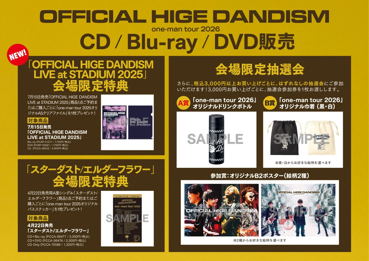 Official髭男dism on X: 