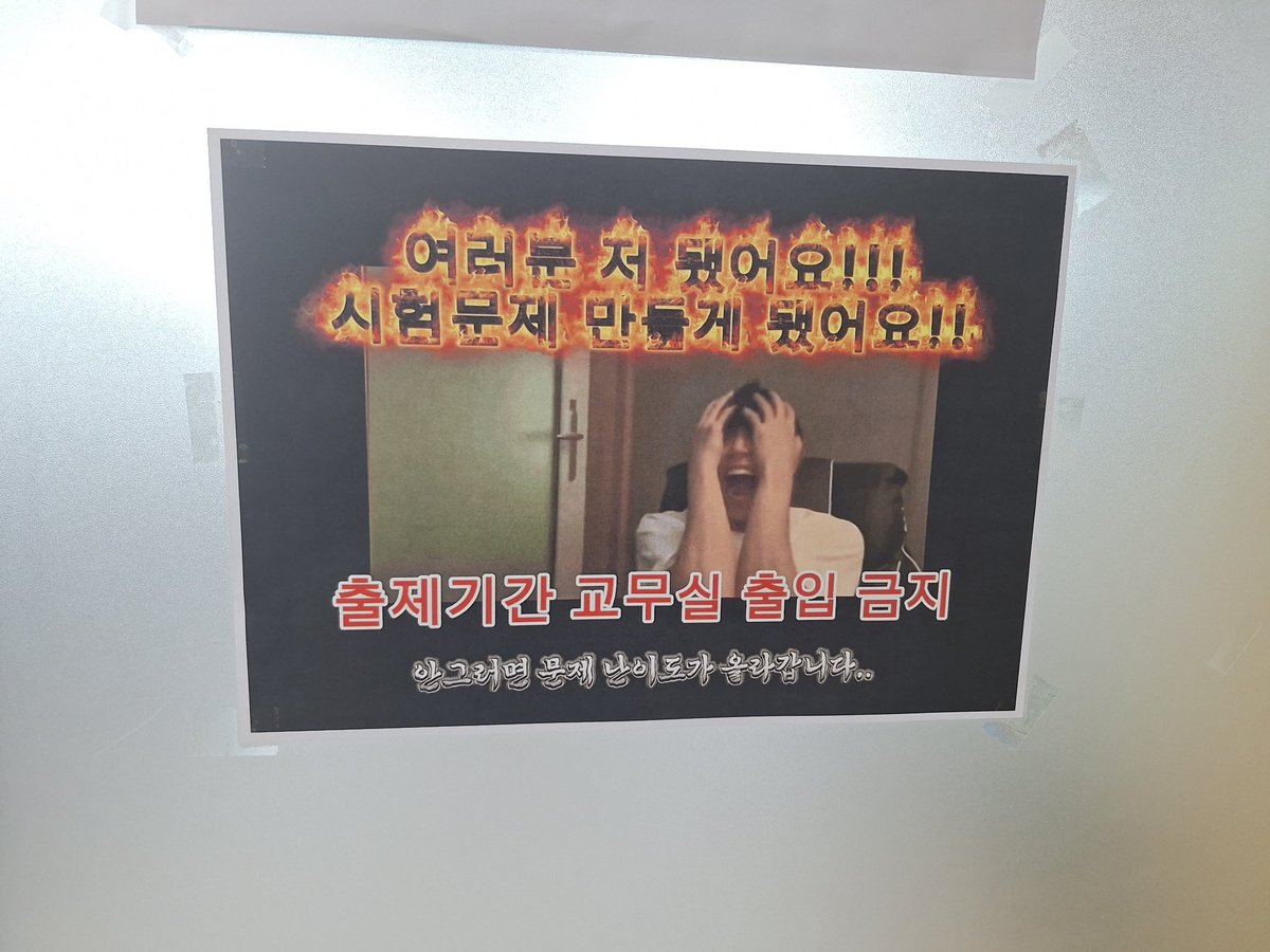 hyolenchipai422's tweet photo. 샤갈! 학교에서 민균이 자만추했어요! https://t.co/tbzDnL64X3