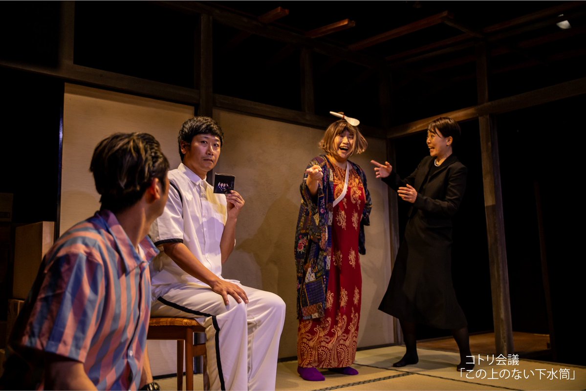 kotorikaigi's tweet photo. 【舞台写真】③
東京公演、絶賛仕込み中！
大阪の舞台写真を使用して、観た方は東京に作品の感想を伝えてもらえたら幸い！
https://t.co/pF8Y6FFSA7 https://t.co/sBmiGrnUaR