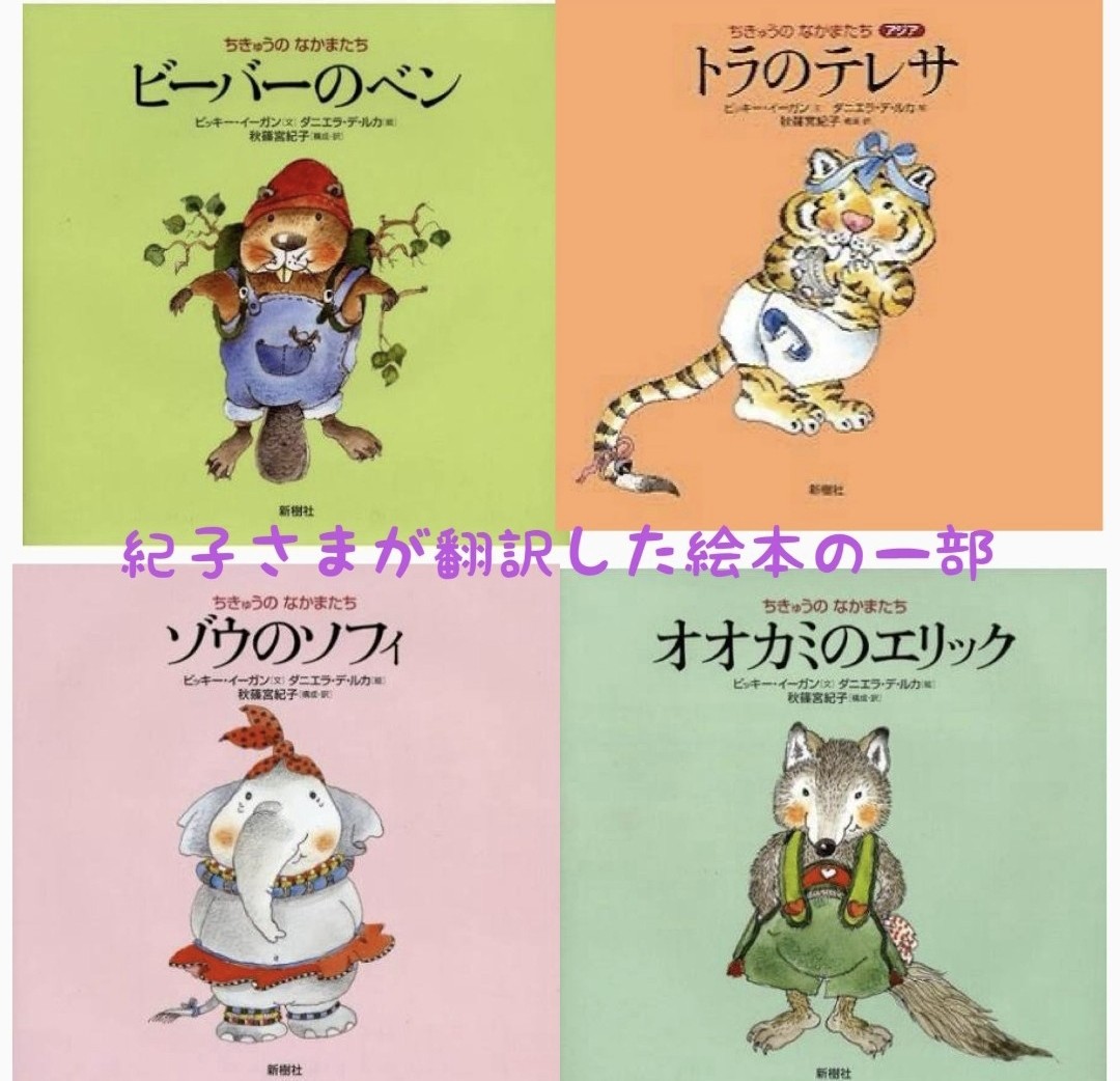 E543Em's tweet photo. @aiksmlovelove @debanezuko 紀子さまの書道と翻訳
雅子さんの怠慢

雅子さんが入内した93年から皇室が可笑しくなった

いつまでも体調不良で祭祀や公務をサボリ、遅刻、ドタキャン
ブランド品買い漁り
こんな皇后いないって

#小和田雅子
#小和田愛子 https://t.co/Cim1ksLl67