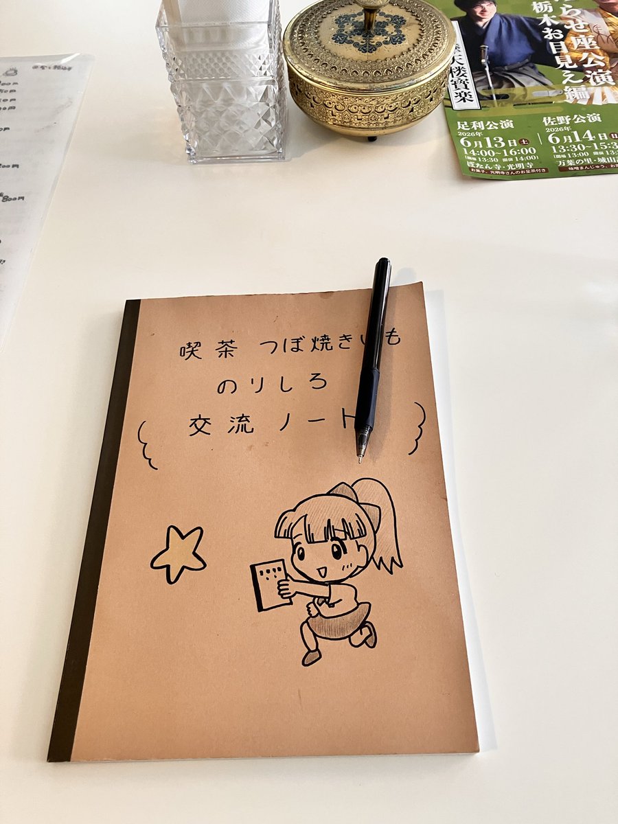 yu62339's tweet photo. 色付けました。

#のりしろ
#めぐっちゃん https://t.co/BjSNFWxwJK