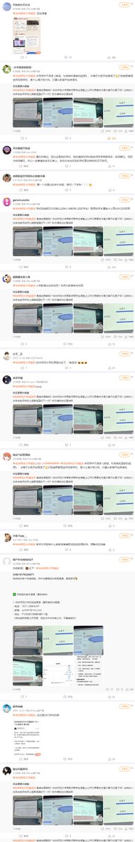 taiwomanle's tweet photo. @xixi_anonymous 我没看到一个证据证明她被开盒了，反倒是发表男权观点的男同学真的被开盒了，女权就会把自己做的事扣别人头上 https://t.co/GUjOiETRk8