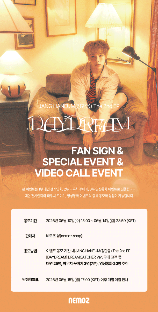 nemoz_lab's tweet photo. JANGHANEUM The 2nd EP Album [DAYDREAM]
✨ FAN SIGN & SPECIAL & VIDEO CALL EVENT ✨

📅  응모 기간 :  ~ 2026.06.14 (SUN) 23:59(KST)

🏆 대면 팬사인회 이벤트
응모자 특전 :  행운 강아지 ver. (후면 손글씨)
당첨자 특전 : 낙서 + 사인 폴라로이드 (3명 추첨)
🔗NEMOZ SHOP: https://t.co/jg5WblW9Jw

🎨 파우치 꾸미기 이벤트
응모자 특전 : 스트로베리 ver.
당첨자 특전 : 투샷 폴라로이드 촬영 (전원)
🔗NEMOZ SHOP: https://t.co/5ZaGBEnhLY

📞영상통화 이벤트
응모자 특전 : 토끼 ver. (후면 손그림)
당첨자 특전 :  낙서 + 사인 폴라로이드 (3명 추첨) / 스페셜 비디오콜 진행 (3명 추첨, 3분 진행)
🔗NEMOZ SHOP: https://t.co/eiJkiHT8xN