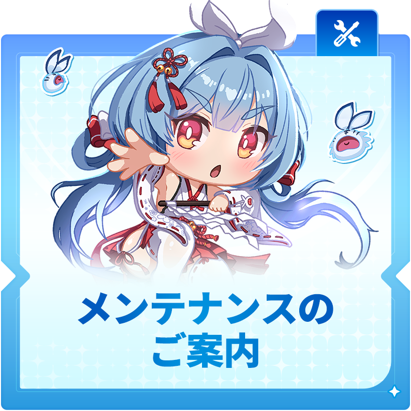 公式】ブラウンダスト2 (@BROWNDUST2_JP) / Posts and Replies / X