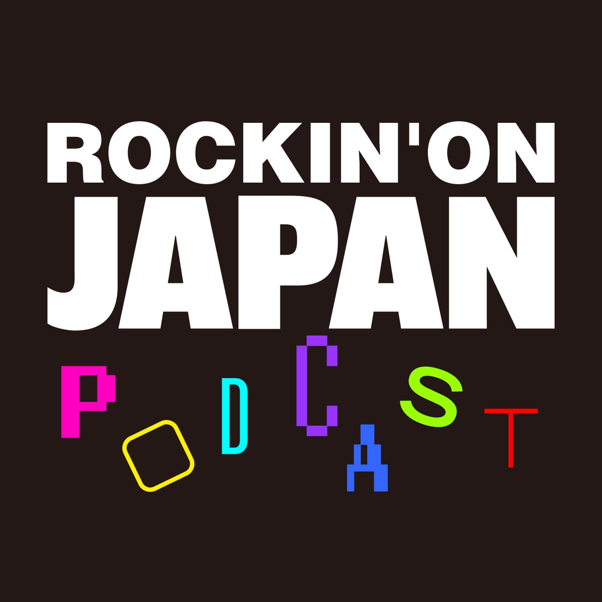 rockinon_com's tweet photo. ROCKIN’ON JAPAN ポッドキャスト、始まりました📻️
音楽雑誌ロッキング・オンJAPANの編集部が最新号の内容やアーティスト、取材のこぼれ話まですべて解説する必聴の新番組！ 第3回は昨日発売の渋谷陽一評論集についてから、JAPAN最新号・宮本浩次、PEOPLE 1、BE:FIRST、次号・SUPER BEAVERと盛りだくさんでお届け！
https://t.co/45ewtlcOZG

第3回パーソナリティは、JAPAN編集部の安田季那子と大橋麻里奈。

#宮本浩次 、音楽になる。
至上の巻頭特集ができあがるまで

#PEOPLE1
大転機の新曲“金字塔”。奇跡尽くしの撮影秘話も！

#BEFIRST
集大成でありスタート地点──初のスタジアムライブを観た！

#SUPERBEAVER
映画『現在地』、フルアルバム『人生』について。次号、表紙巻頭！

#ROCKINONJAPAN
#ROCKINONJAPAN_Podcast