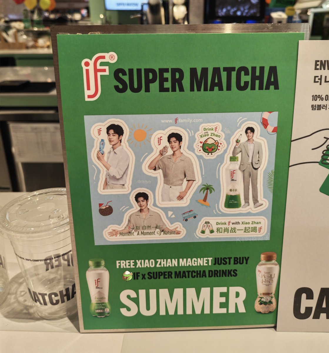KTZZXZGG's tweet photo. เมื่อร่างกายต้องการ Matcha และใจคะนึงถึงสุดหล่อของอีฟ น้ำมะพร้าวอีฟ ดื่มกับอะไรก็อร่อย

#DrinkIFwithXiaoZhan #XiaoZhanIFCoconutWater #XiaoZhanxIF https://t.co/1XxSNEi1v5