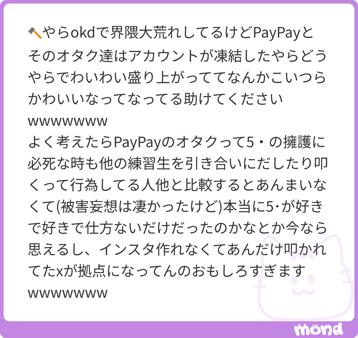 たぬきち tweet media