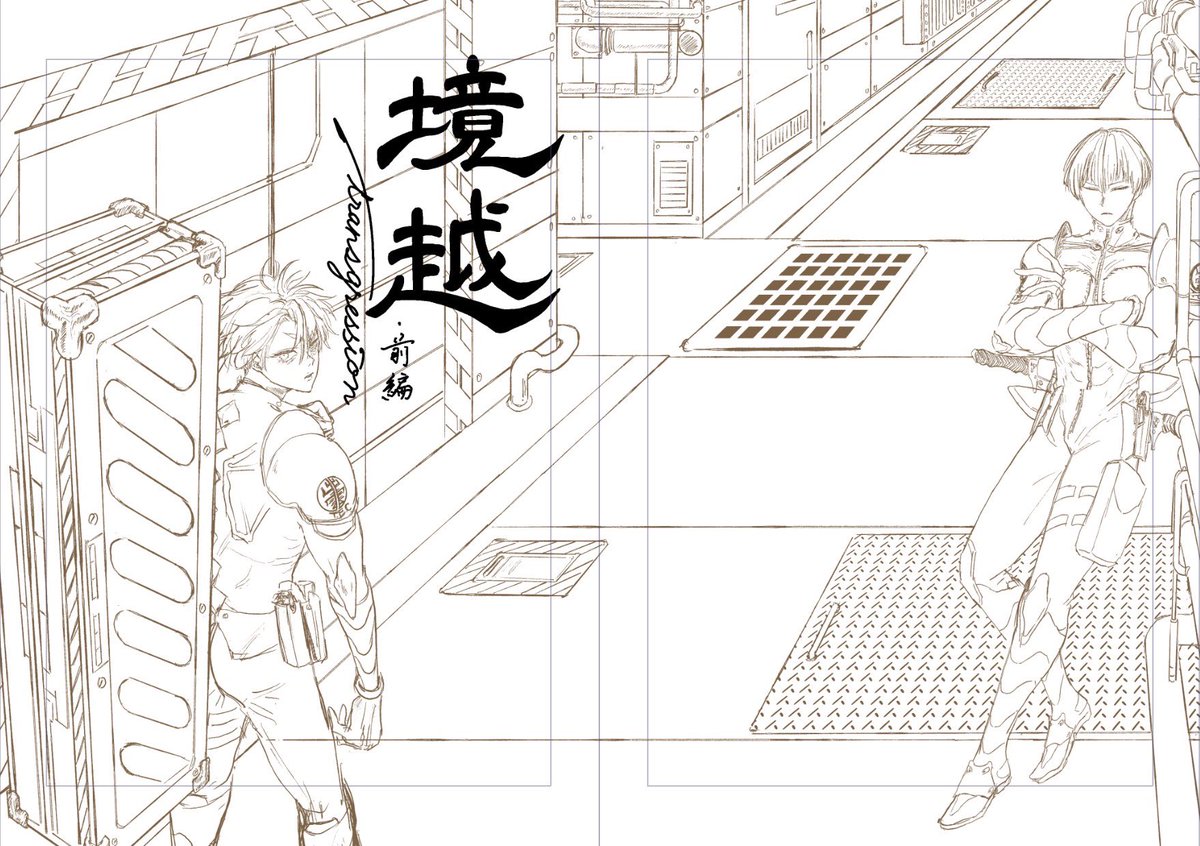 vanitas414's tweet photo. ペン入れは終わり？多分？ https://t.co/nGMLWslUwj