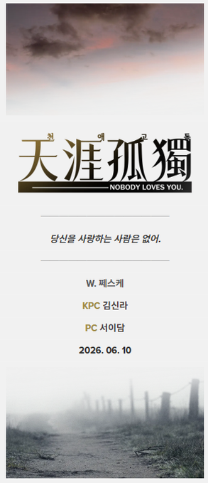 choch_trpg's tweet photo. 세카를 덜 그려서 일단 인트로로 세타를...
갑니다 천AED고DOK
라임으로> < https://t.co/uAknx47dhr