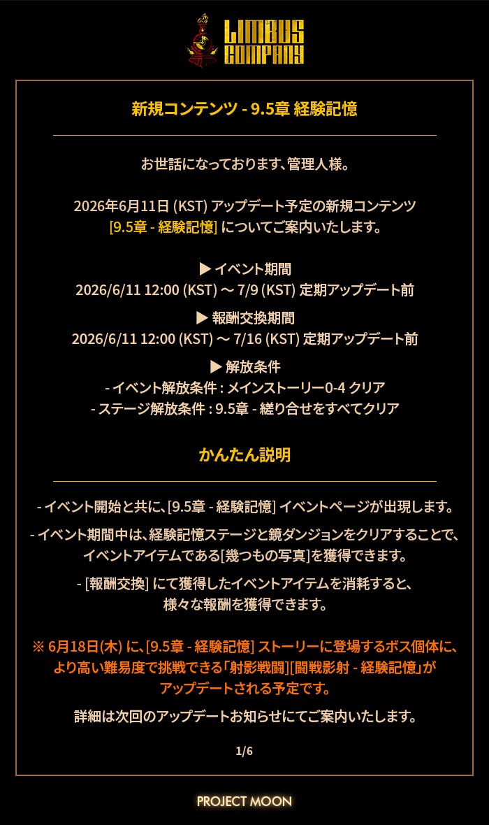 T_02_11_03_'s tweet photo. あ、そうだ

管理人のみんなーーー！！！！明日は9.5章の新イベだからエンケファリンをエンケファリンモジュールに変更させちゃダメだよーーーーーーーーーーーーー！！！！！！！！！！

イベストーリーはモジュール消費じゃないはずだからね！！！ https://t.co/T3Wv7IYrjK