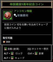 kapi3_game's tweet photo. 今日めちゃ運いいかも https://t.co/QYneZCxFMR