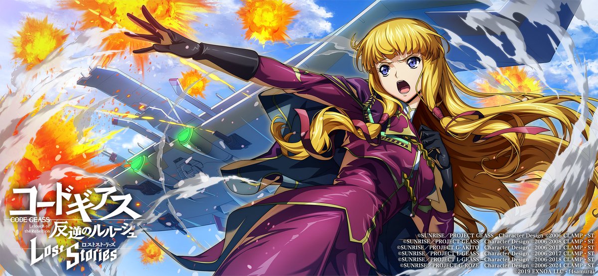 geass_game's tweet photo. 【新スカウトのお知らせ】
6月11日 メンテナンス後より、「コードギアス 反逆のルルーシュRE 慟哭の穹 選択式ピックアップスカウト」を開催！
新パイロット「★4モニカ[信念に従って]」が登場します。
お楽しみに！
#コードギアス #ロススト #geassp https://t.co/42X3VTkHSc