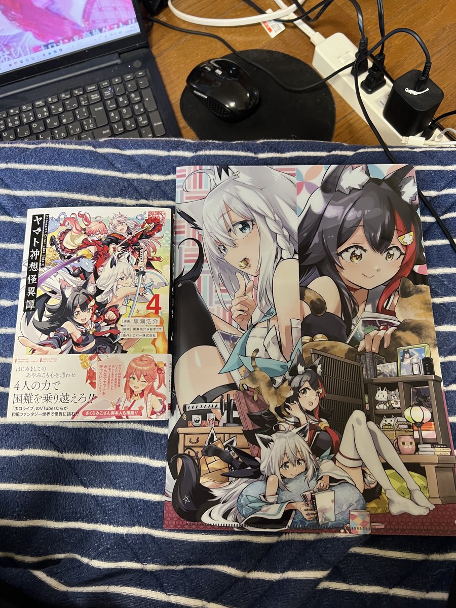 srv25vg's tweet photo. ヤマト神想怪異譚4巻届いた
 #animate
 #ヤマト神想怪異譚
 #hololive https://t.co/kIK377ag3S