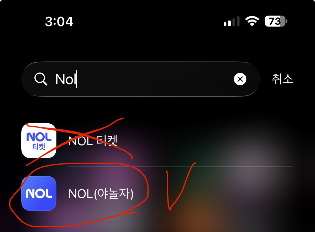 wait4summer88's tweet photo. 저희 콘 예매 Nol티켓(구.인터파크티켓) 아닙니다! 
위버스콘까지는 Nol티켓(구.인터파크티켓)였지만, 
이번 가을콘은 야놀자가 주축이 되서 만든 NOL(야놀자)이라는 신규 페이지에서 진행합니다! 
기존의 인터파크 티켓은 너무 노후화되서..
많은 문제들이 있었는데..
아마 그것때문에 따로 구축한 것 같아요. 
최근 타돌분들도 NOL(야놀자)로 진행하셨습니다. 
미리미리 체크해두세요!

https://t.co/2MytNlgrgq
