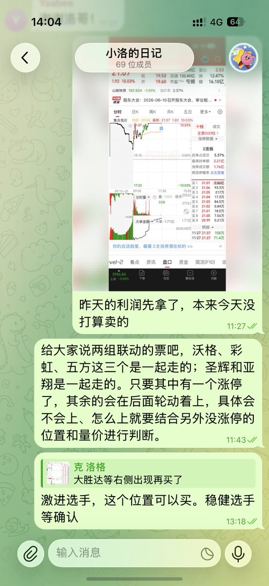 RickLLLi's tweet photo. 量化玩不过，根本玩不过😂 https://t.co/sg4uJycjKb