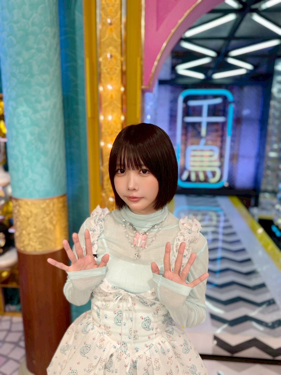 ano_staff's tweet photo. 【MEDIA】
本日のあのちゃん出演情報！

20:00〜
📺日本テレビ系「千鳥かまいたちゴールデンアワー」
20:55〜
📺TBS系「今さらシロー！〜テストに出ないが役に立つ〜」

ぜひご覧ください✨ https://t.co/r6JUhK4vqW