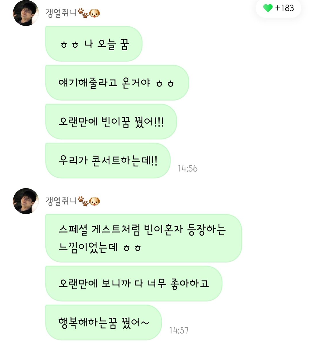 LiveHappily0126's tweet photo. 진우 꿈속에 오랜만에 놀러간 빈이🥹

꿈에서 아스트로 콘서트 하는데 스페셜 게스트로 혼자 등장하는 느낌이었다고
오랜만에 봐서 다 너무 좋아하고 행복해했대
빈이는 너무 잘 지내고 있었고 잘 웃고 있었다고🥹🥹🥹

꿈에 놀러온 빈이 소식 전해줘서 고마워 진우야ㅠㅠ

#진진 #문빈
#아스트로 https://t.co/QupV42rf4O
