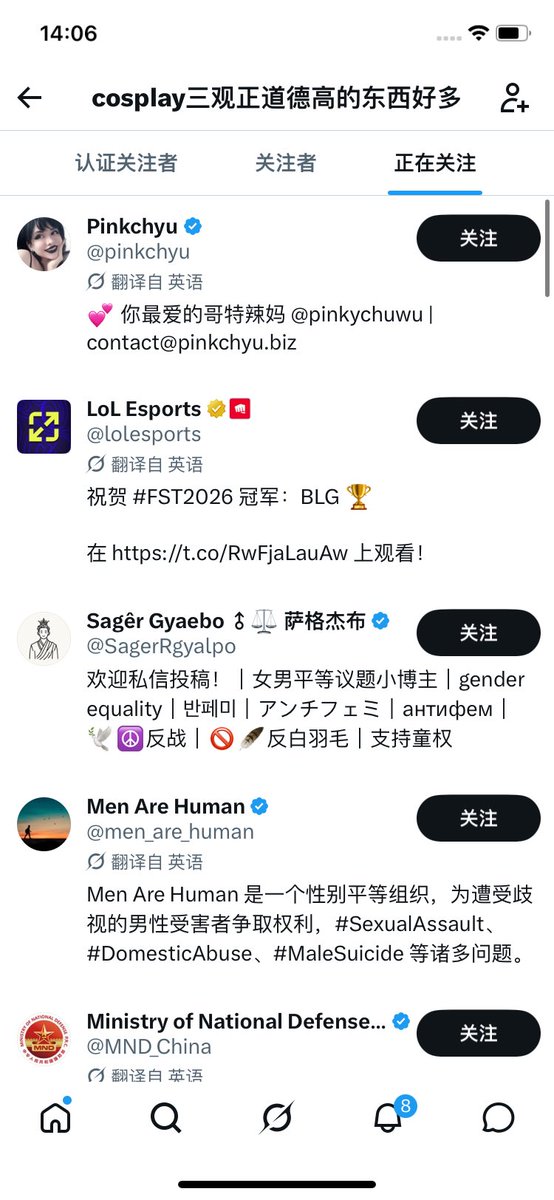 伊丽莎白范德拉贡Official tweet media