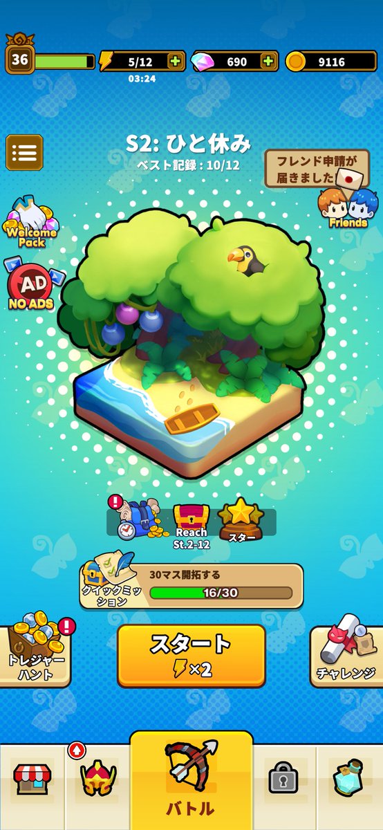 i_tbeh's tweet photo. アマゼウス4-2で行き詰まった、、 https://t.co/ECID5a02tR