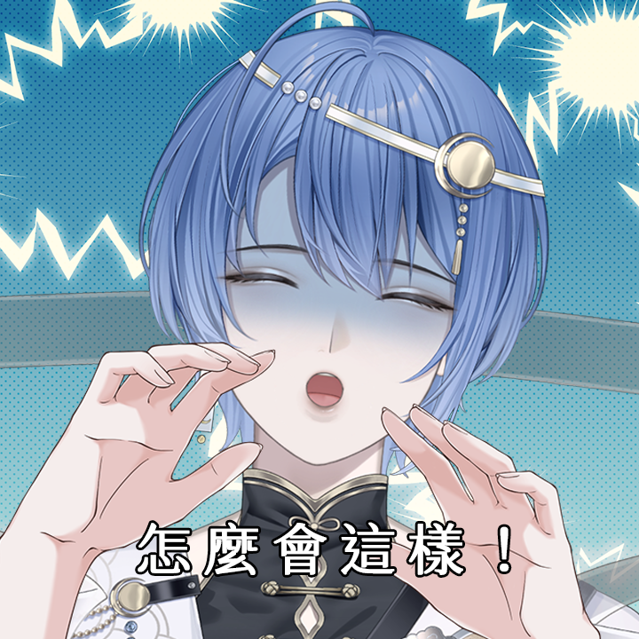MuEn_vtuber's tweet photo. 剛聽說短時間連續回覆太多訊息，可能會被系統當成機器人

我：完了，我都是累積到一定數量才會一次回覆訊息的人🫠 https://t.co/RFi8tqnWn7
