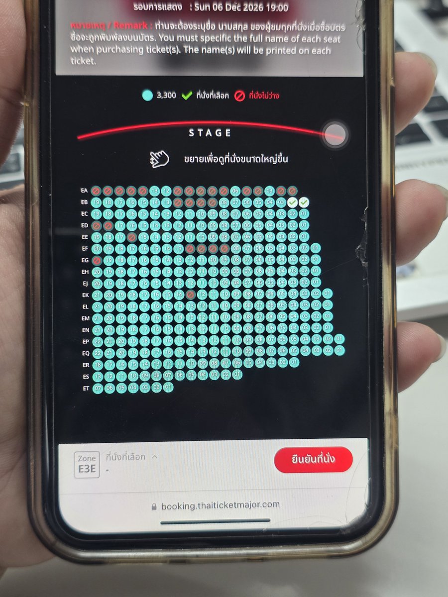 Lialilyna's tweet photo. รีวิวกดบัตรวันนี้ จิ้มได้ ไปต่อไม่ได้ คิวเด้งอีก
อิททก.หัวฮวย
#BTS_WORLDTOUR_BANGKOK https://t.co/quQtBlAvUm