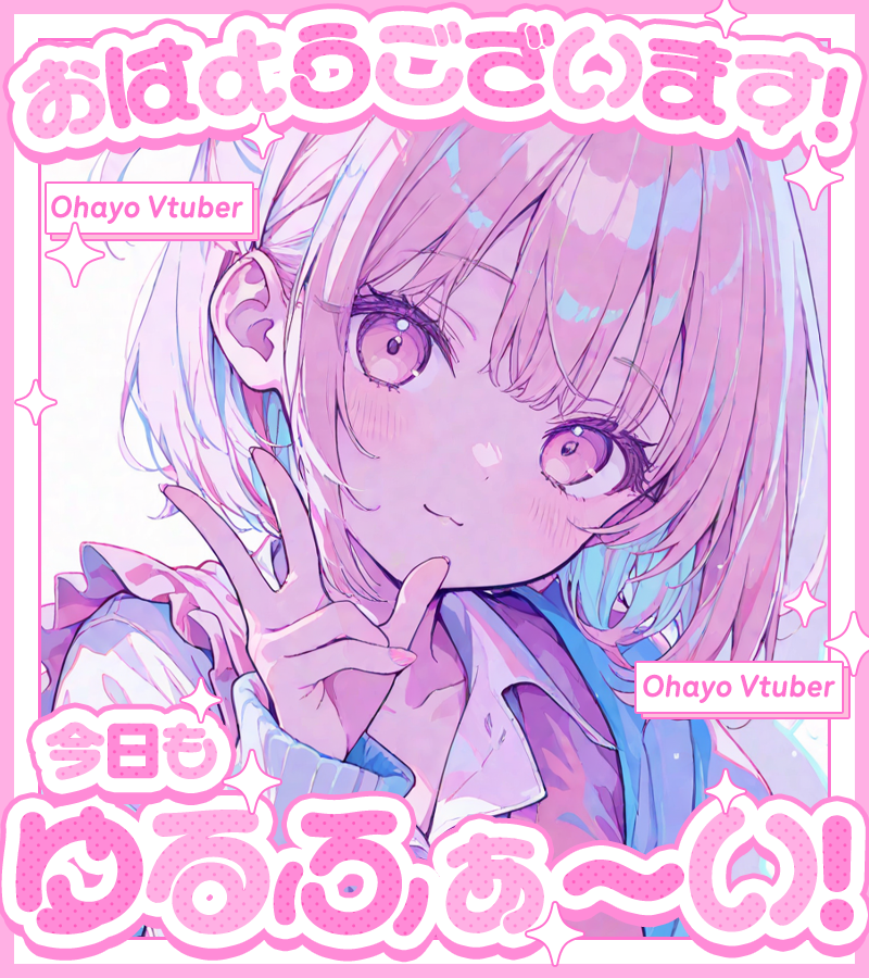 ぴくめにっ ⋮ 毎日フリー素材配布中 tweet media