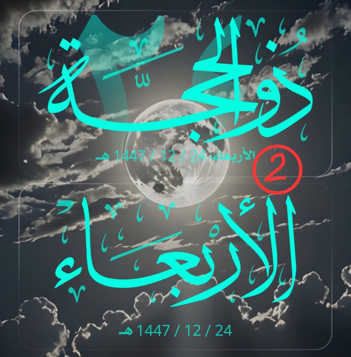 Abduallah tweet media