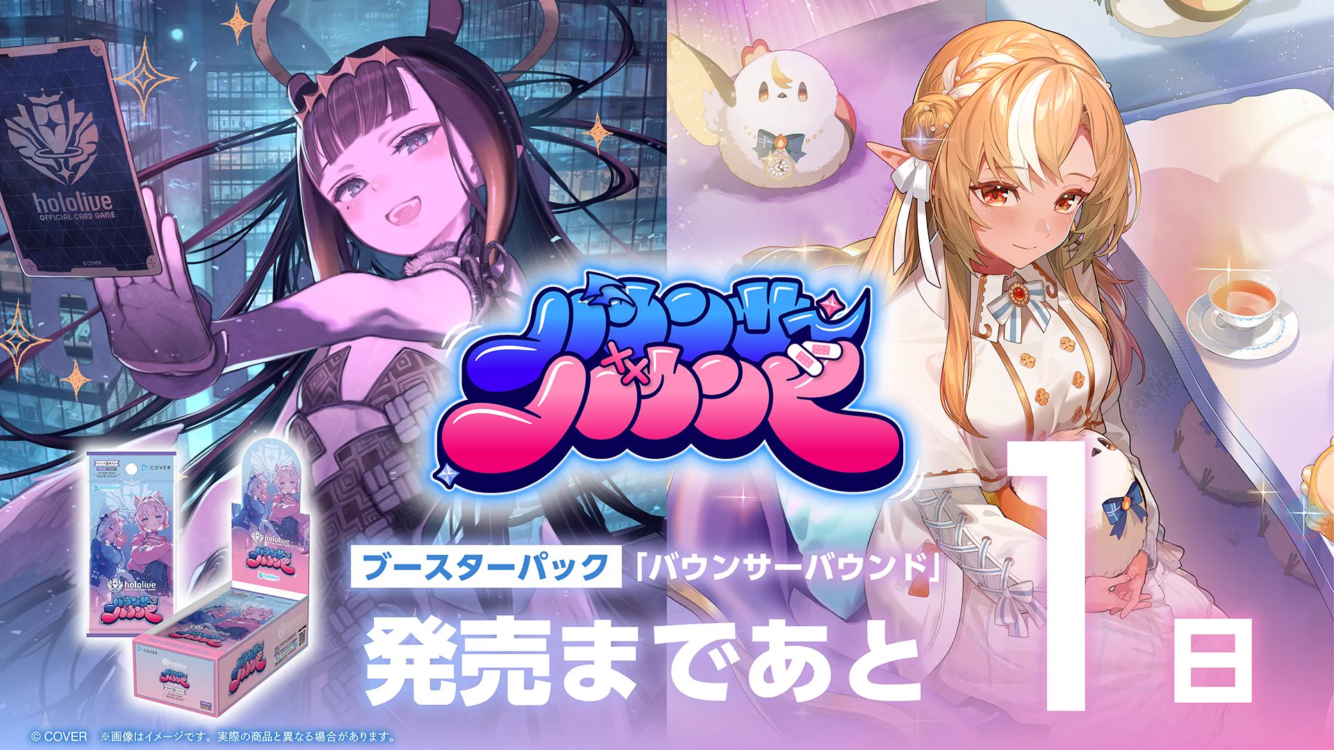 hololive OFFICIAL CARD GAME【公式】 on X: 