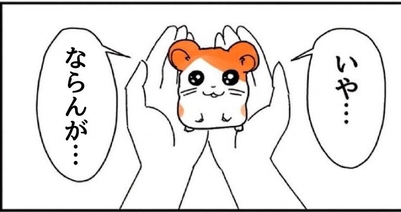 shunichiro_32's tweet photo. https://t.co/BEqGsIZrj3