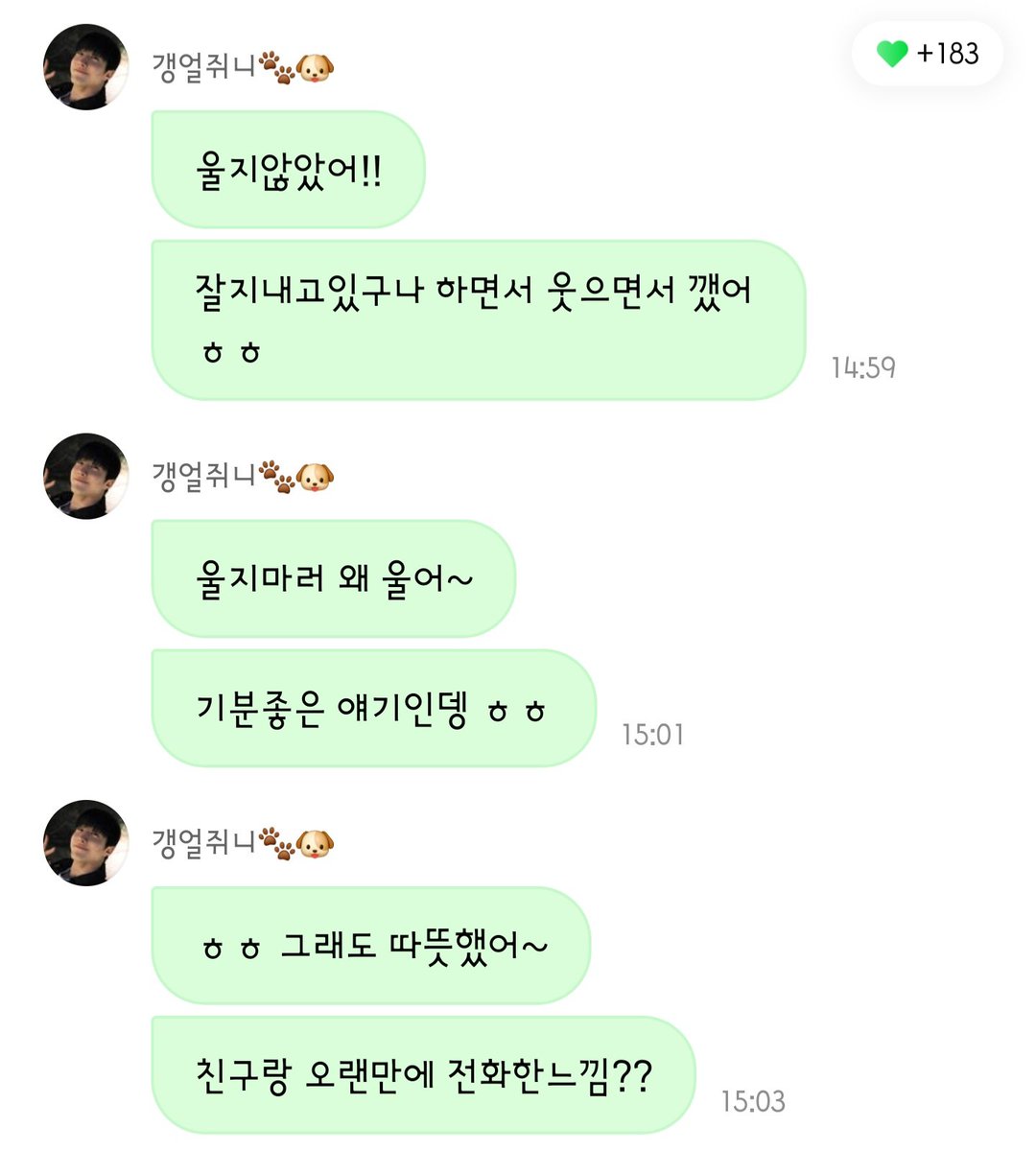 LiveHappily0126's tweet photo. 그러게 아스트로 콘서트한지 1년 됐는데 우리 빈이 자느라 지각을 해부렀네ㅎㅎ
푹 자고 신나게 놀고 다시 꿀잠 자러 갔나보다🥹 https://t.co/8OEAIvTQYQ