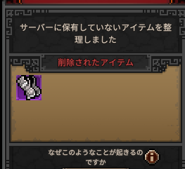 dn_roel's tweet photo. なんか消えて鬱🥲 https://t.co/Hz5apT4d61