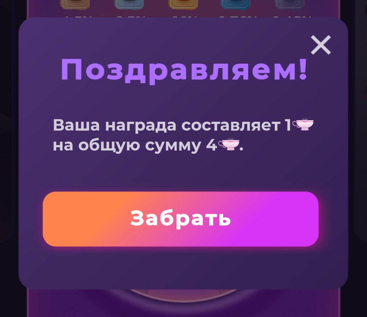 errbodymadd's tweet photo. То что нужно в день чаепития БЛЯТЬ https://t.co/8CEi5asK7T