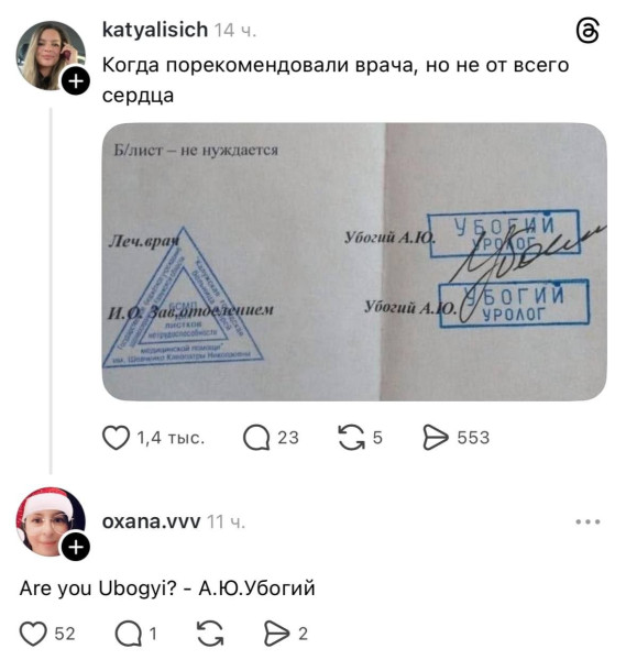 Заблудший Овц tweet media