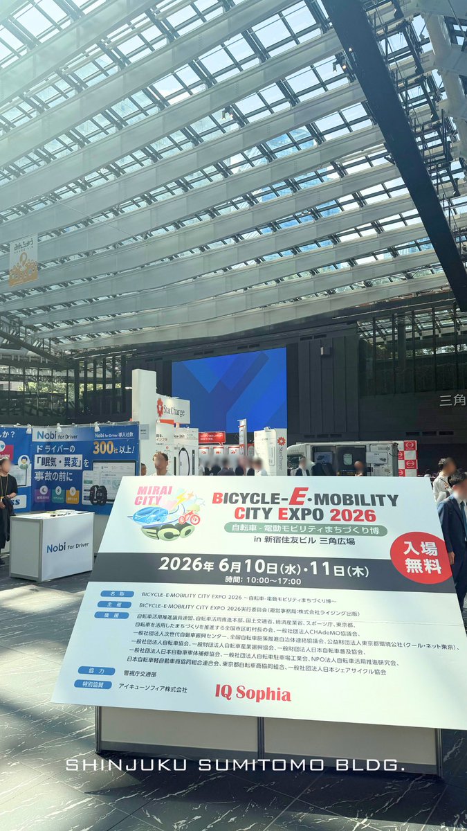 sankakuhiroba's tweet photo. ＼ 今 日 の 三 角 広 場 ／       
『BICYCLE-E・MOBILITY CITY EXPO 2026
～自転車‐電動モビリティまちづくり博～』
開催中！ぜひお越しください！

#三角広場 #新宿イベント #都庁前 #西新宿 #新宿住友ビル #新宿グルメ #三角ビル #三角ピアノ #ストリートピアノ https://t.co/Yonzc5YJri