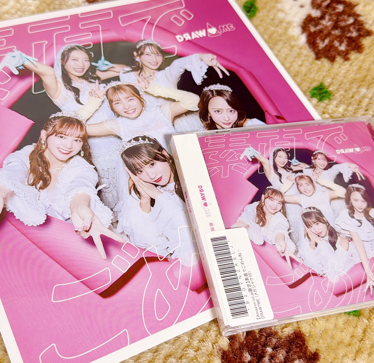 昨日届いてたけど発売日に合わせて！！✨ みんなのかわいいが詰まって 