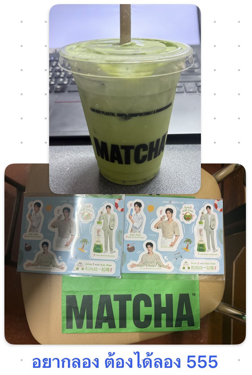 Kuwicin's tweet photo. จัดซะหน่อย 🌴😋

#DrinkIFwithXiaoZhan #XiaoZhanIFCoconutWater #XiaoZhanxIF https://t.co/amgxNrz0Al