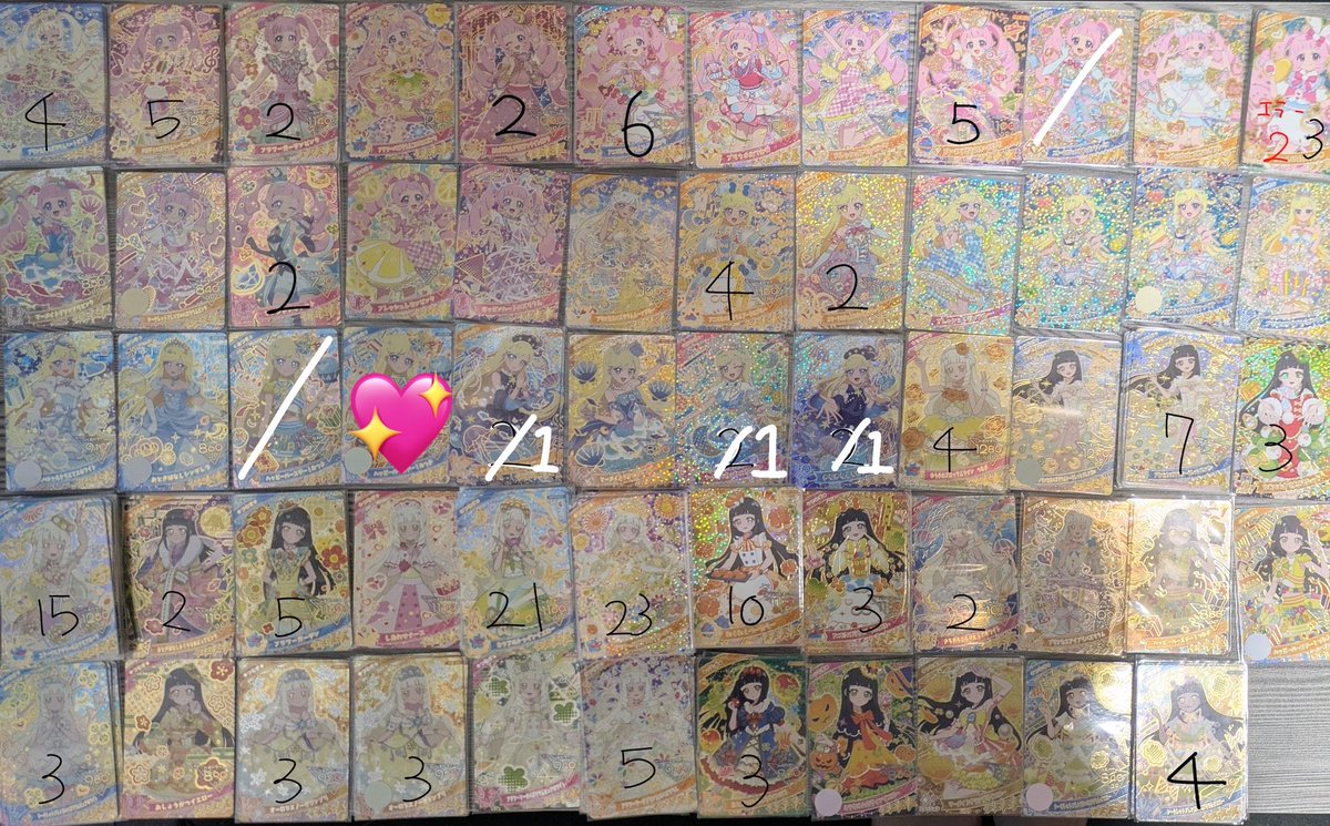 ___bebeme's tweet photo. @KEh7g 🪼初めまして、こんにちは。当方💖所持しております。💖と交換可能な組み合わせございますでしょうか？(バレンタイン白かけあり、星2.3はスリーブ保管していません)ご検討よろしくお願い致します。 https://t.co/oHzenDDk4u