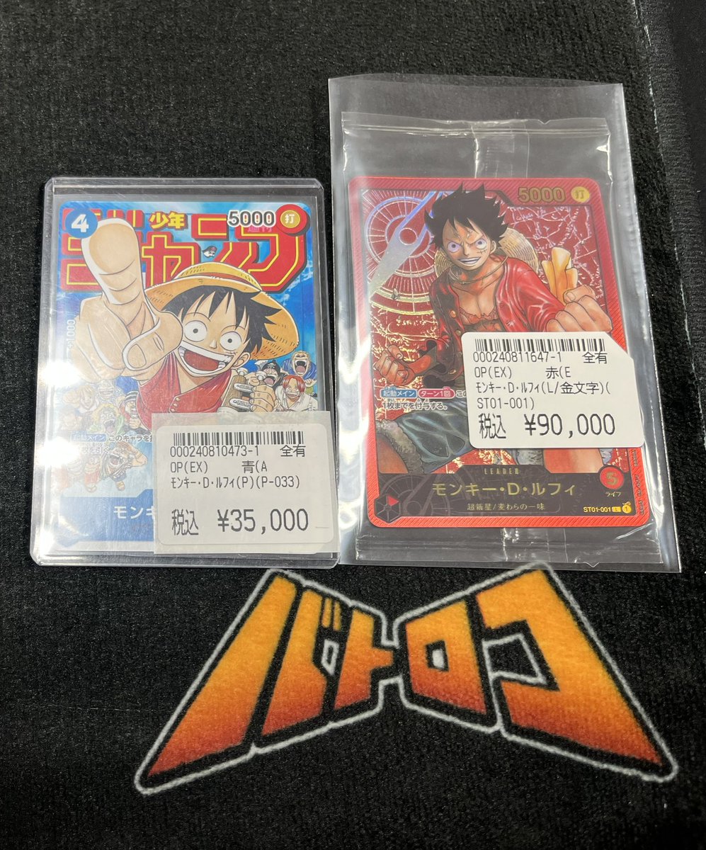 鉄コンピ　金の卵編　TOMOOケース一部にヒビあり 商品情報】 ＃ワンピカード こちら入荷いたしました✨️ ショーケース