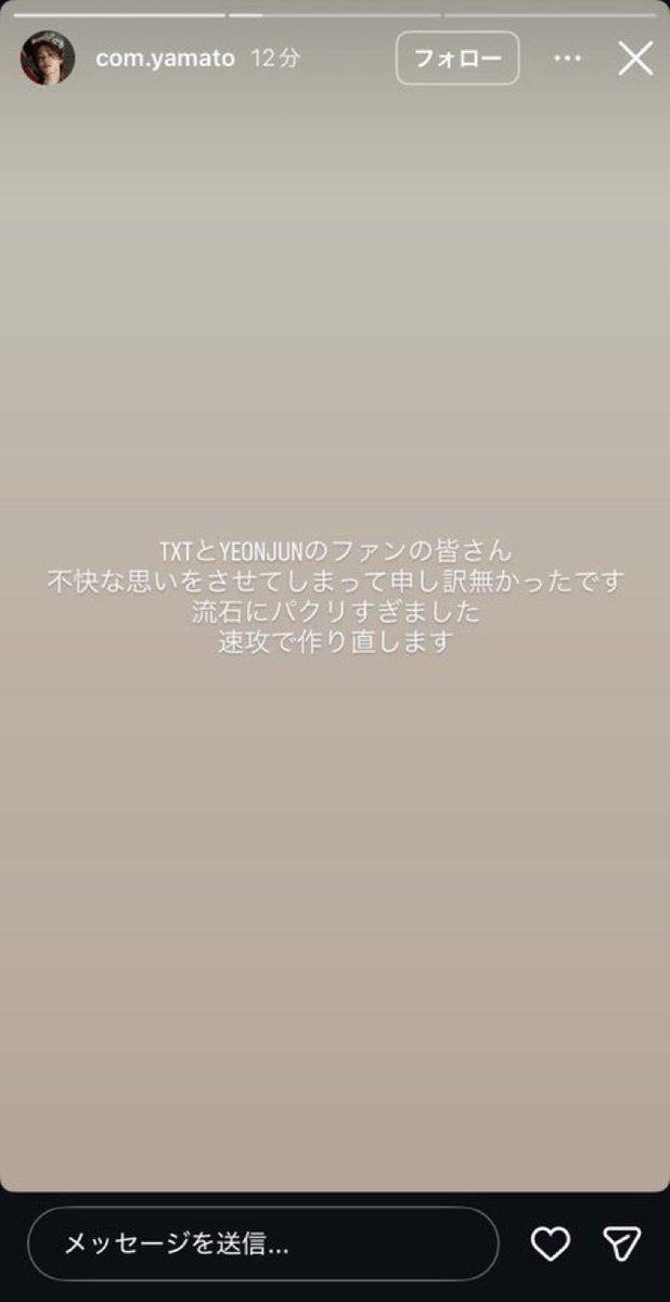 sonpi_0's tweet photo. え、あれを販売しようとしてたってこと？ https://t.co/ePj8qHGleM