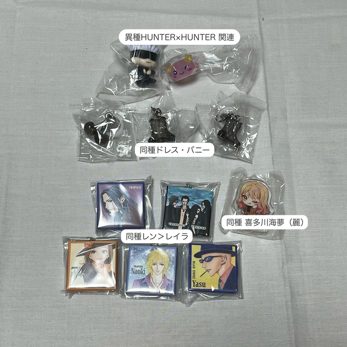 _mopo_mopo_'s tweet photo. ガチャガチャ交換

求：画像②枚目
譲：画像①枚目

郵送にて交換希望です📮

🔍HUNTER×HUNTER､たまごっち、着せ替え人形は恋をする、ロックモチーフめじるし、呪術廻戦　五条悟、NANA CD風 https://t.co/wpv6NPYUGX