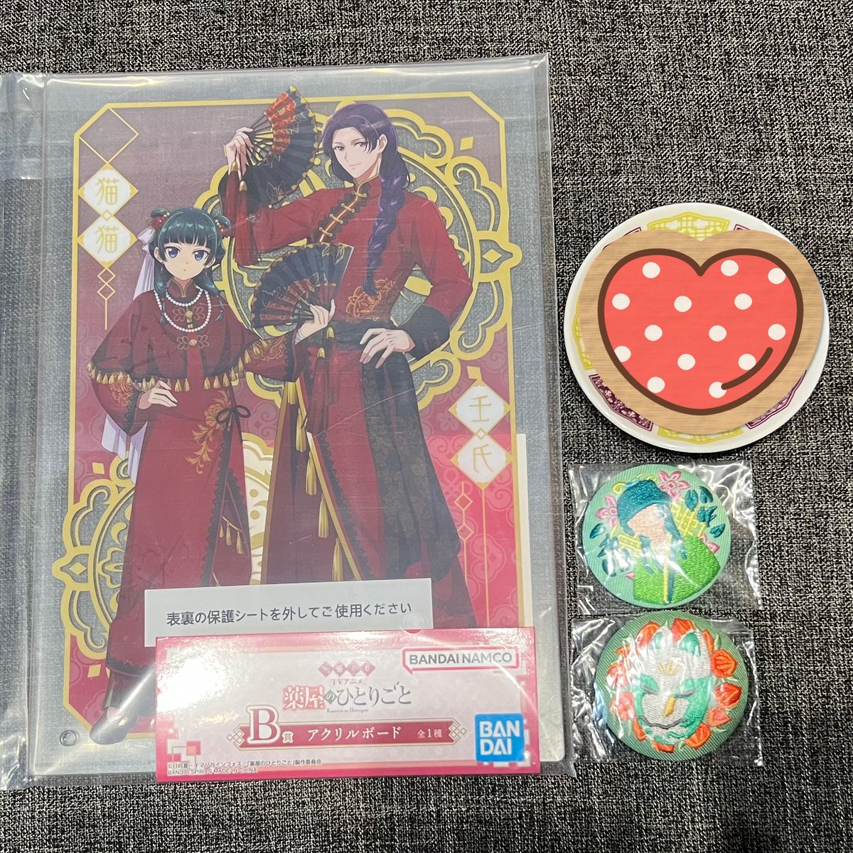 airamoons73's tweet photo. 【交換/譲渡】薬屋のひとりごと 一番くじ
譲：B賞 E賞猫猫 狐面
H賞(画像②参照)
求：定価+送料 >>> G賞猫猫壬氏 >> H賞付箋
全て譲渡は4,000円(送料込)
※交換は優先度低め
〈条件〉
B賞：H賞全て同時
交換はG賞希望との1:2〜
E賞猫猫：H賞から1点同時
よろしくお願いいたします https://t.co/i7mtRh9qFV